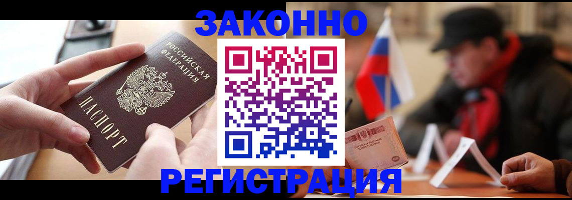 форма 3 в Харабали