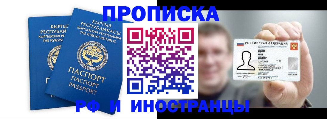 регистрация в Харабали