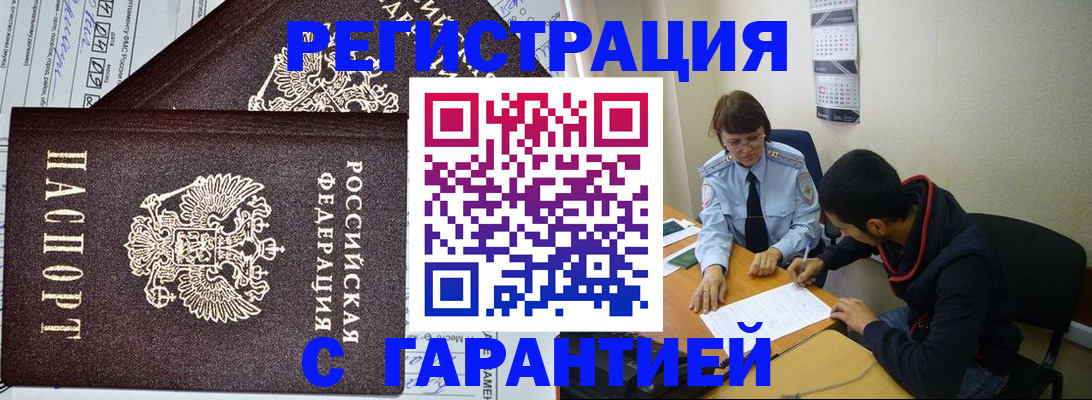 регистрация для дет. сада в Харабали